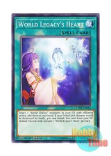 画像: 英語版 COTD-EN058 World Legacy's Heart 星遺物の加護 (ノーマル) 1st Edition