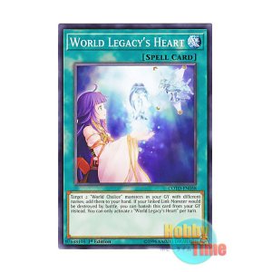 画像: 英語版 COTD-EN058 World Legacy's Heart 星遺物の加護 (ノーマル) 1st Edition