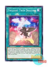 画像: 英語版 COTD-EN060 Twilight Twin Dragons 黄昏の双龍 (ノーマル) 1st Edition