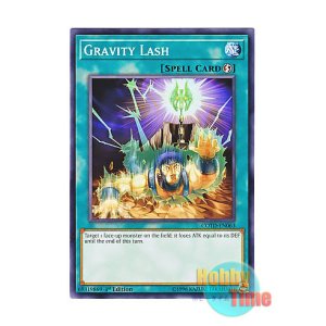 画像: 英語版 COTD-EN063 Gravity Lash 鈍重 (ノーマル) 1st Edition