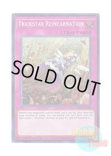 画像: 英語版 COTD-EN068 Trickstar Reincarnation トリックスター・リンカーネイション (シークレットレア) 1st Edition