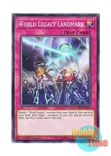 画像: 英語版 COTD-EN071 World Legacy Landmark 星遺物の導き (ノーマル) 1st Edition