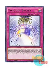 画像: 英語版 COTD-EN072 Twilight Eraser トワイライト・イレイザー (レア) 1st Edition