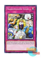 画像: 英語版 COTD-EN080 Transmission Gear 変則ギア (ノーマル) 1st Edition