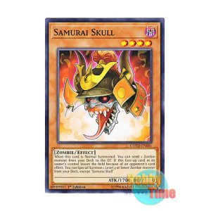 画像: 英語版 COTD-EN081 Samurai Skull 堕ち武者 (ノーマル) 1st Edition