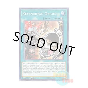 画像: 英語版 COTD-EN084 Revendread Origin リヴェンデット・ボーン (ノーマル) 1st Edition