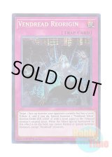 画像: 英語版 COTD-EN085 Vendread Reorigin ヴェンデット・リボーン (シークレットレア) 1st Edition