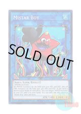 画像: 英語版 COTD-ENSE3 Mistar Boy マスター・ボーイ (スーパーレア) Limited Edition