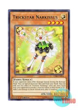 画像: 英語版 CIBR-EN004 Trickstar Narkissus トリックスター・ナルキッス (レア) 1st Edition