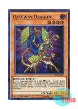 画像: 英語版 CIBR-EN007 Gateway Dragon ゲートウェイ・ドラゴン (スーパーレア) 1st Edition