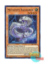 画像: 英語版 CIBR-EN023 Metaphys Ragnarok メタファイズ・ラグナロク (スーパーレア) 1st Edition