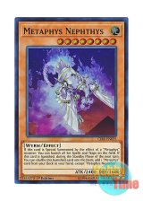 画像: 英語版 CIBR-EN025 Metaphys Nephthys メタファイズ・ネフティス (スーパーレア) 1st Edition