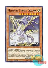 画像: 英語版 CIBR-EN026 Metaphys Tyrant Dragon メタファイズ・タイラント・ドラゴン (レア) 1st Edition