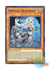 画像: 英語版 CIBR-EN028 Mermail Abyssnerei 水精鱗－ネレイアビス (ノーマル) 1st Edition