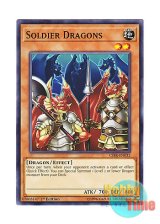 画像: 英語版 CIBR-EN032 Soldier Dragons 兵隊竜 (ノーマル) 1st Edition