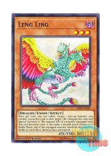 画像: 英語版 CIBR-EN034 Leng Ling 比翼レンリン (ノーマル) 1st Edition