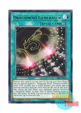 画像: 英語版 CIBR-EN054 Dragonoid Generator ドラゴノイド・ジェネレーター (レア) 1st Edition