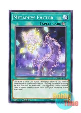 画像: 英語版 CIBR-EN059 Metaphys Factor メタファイズ・ファクター (ノーマル) 1st Edition