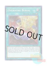 画像: 英語版 CIBR-EN063 Overdone Burial やりすぎた埋葬 (シークレットレア) 1st Edition