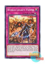 画像: 英語版 CIBR-EN073 World Legacy Pawns 星遺物の傀儡 (ノーマル) 1st Edition