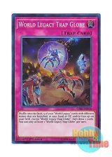 画像: 英語版 CIBR-EN074 World Legacy Trap Globe 星遺物に蠢く罠 (スーパーレア) 1st Edition