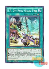 画像: 英語版 CIBR-EN088 F.A. Off-Road Grand Prix F.A.オフロードGP (ノーマル) 1st Edition