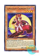 画像: 英語版 CIBR-EN090 Lunalight Crimson Fox 月光紅狐 (ノーマル) 1st Edition