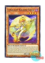 画像: 英語版 CIBR-EN091 Lunalight Kaleido Chick 月光彩雛 (ノーマル) 1st Edition