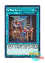 画像: 英語版 CIBR-EN096 Quiet Life スローライフ (スーパーレア) 1st Edition