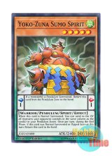 画像: 英語版 EXFO-EN000 Yoko-Zuna Sumo Spirit スモウ魂 YOKO－ZUNA (ノーマル) 1st Edition