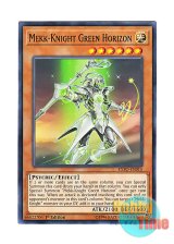 画像: 英語版 EXFO-EN015 Mekk-Knight Green Horizon 翠嵐の機界騎士 (ノーマル) 1st Edition