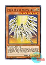 画像: 英語版 EXFO-EN017 Mekk-Knight Yellow Star 黄華の機界騎士 (レア) 1st Edition