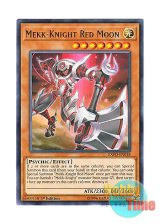 画像: 英語版 EXFO-EN018 Mekk-Knight Red Moon 紅蓮の機界騎士 (レア) 1st Edition