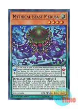 画像: 英語版 EXFO-EN024 Mythical Beast Medusa 魔導獣 メデューサ (スーパーレア) 1st Edition