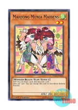 画像: 英語版 EXFO-EN030 Mahjong Munia Maidens 雀姉妹 (ノーマル) 1st Edition