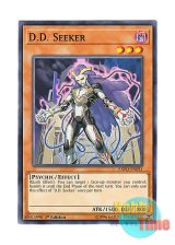 画像: 英語版 EXFO-EN031 D.D. Seeker 異次元の探求者 (ノーマル) 1st Edition