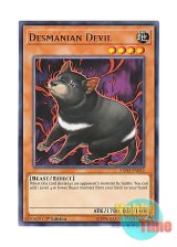 画像: 英語版 EXFO-EN033 Desmanian Devil デスマニア・デビル (レア) 1st Edition