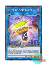 画像: 英語版 EXFO-EN039 Underclock Taker アンダークロックテイカー (ノーマル) 1st Edition