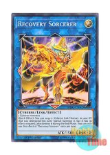 画像: 英語版 EXFO-EN042 Recovery Sorcerer リカバリー・ソーサラー (ノーマル) 1st Edition