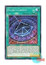 画像: 英語版 EXFO-EN055 Euler's Circuit オイラーサーキット (ノーマル) 1st Edition