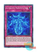 画像: 英語版 EXFO-EN070 Altergeist Manifestation オルターガイスト・マテリアリゼーション (スーパーレア) 1st Edition