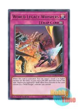 画像: 英語版 EXFO-EN071 World Legacy Whispers 星遺物の囁き (レア) 1st Edition