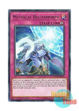 画像: 英語版 EXFO-EN073 Mythical Bestiamorph 魔導変換 (レア) 1st Edition