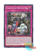 画像: 英語版 EXFO-EN074 Ghostrick Renovation ゴーストリック・リフォーム (ノーマル) 1st Edition