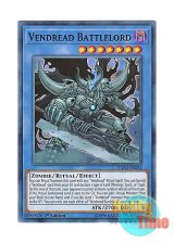 画像: 英語版 EXFO-EN082 Vendread Battlelord ヴェンデット・バスタード (スーパーレア) 1st Edition