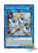 画像: 英語版 EXFO-EN092 Gem-Knight Phantom Quartz ジェムナイト・ファントムルーツ (スーパーレア) 1st Edition