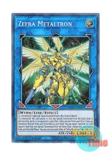 画像: 英語版 EXFO-EN097 Zefra Metaltron セフィラ・メタトロン (スーパーレア) 1st Edition