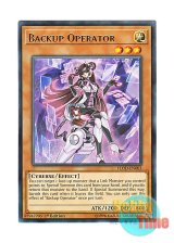 画像: 英語版 FLOD-EN003 Backup Operator バックアップ・オペレーター (レア) 1st Edition