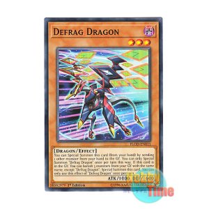 画像: 英語版 FLOD-EN011 Defrag Dragon デフラドラグーン (ノーマル) 1st Edition