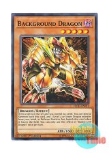 画像: 英語版 FLOD-EN012 Background Dragon バックグランド・ドラゴン (ノーマル) 1st Edition